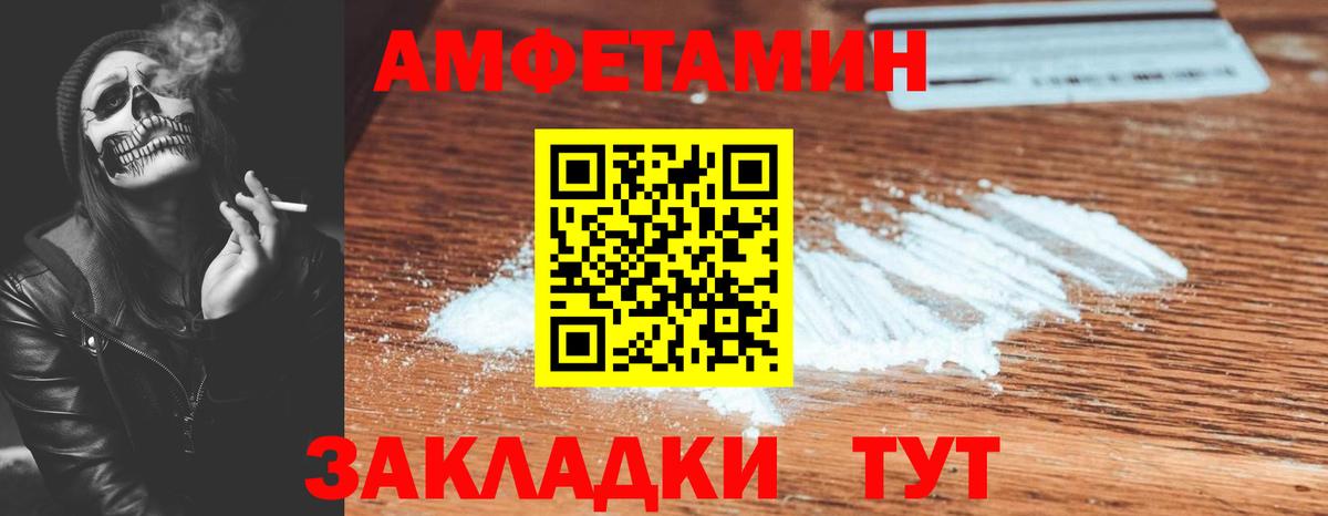 OMG сайт  Амфетамин  Нерюнгри  Amphetamine 97%  АМФЕТАМИН 