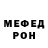 Метадон кристалл mark shan