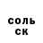ГЕРОИН хмурый Polosatiy Slon