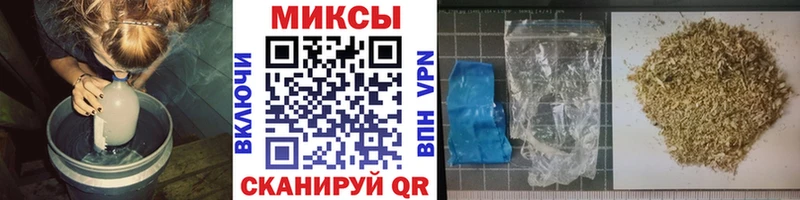 Бутират GHB Нерюнгри