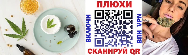 Еда ТГК конопля  Нерюнгри 