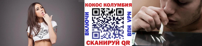 МЕГА ТОР  Нерюнгри  Cocaine 97% 