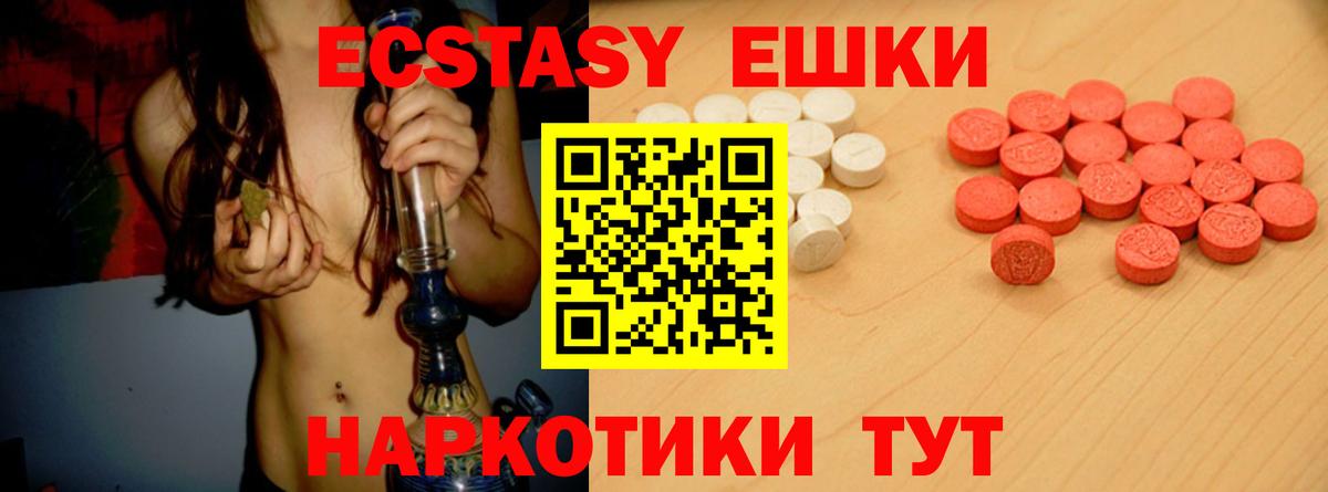 Ecstasy  Ecstasy круглые  Нерюнгри  Экстази Philipp Plein 