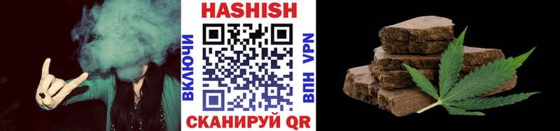 Гашиш Изолятор  Нерюнгри 