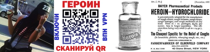 ГЕРОИН гречка  Нерюнгри 