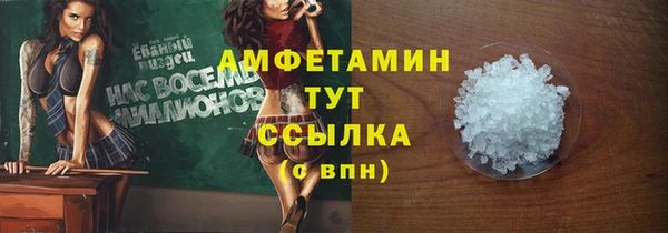 эйфоретик Зеленокумск