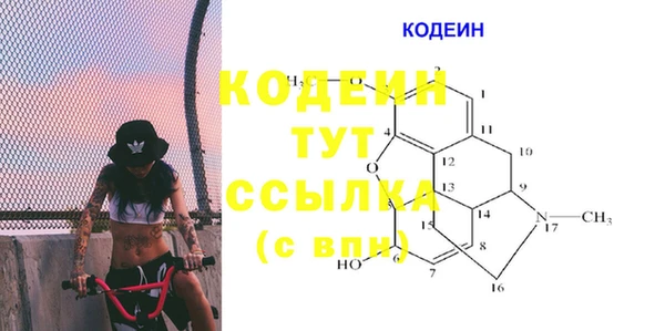 синтетический гашиш Зеленодольск