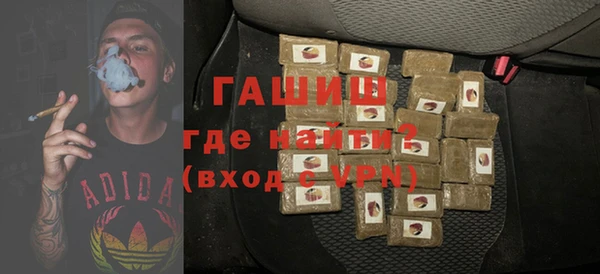синтетический гашиш Зеленодольск