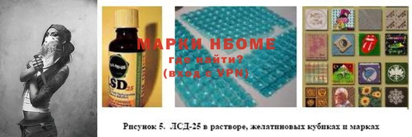 кокаин перу Зерноград