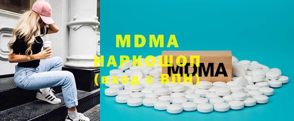 кокаин перу Зерноград