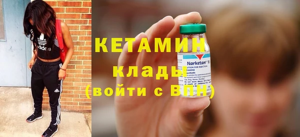 эйфоретик Зеленокумск