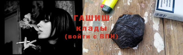 синтетический гашиш Зеленодольск