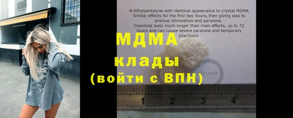 кокаин перу Зерноград