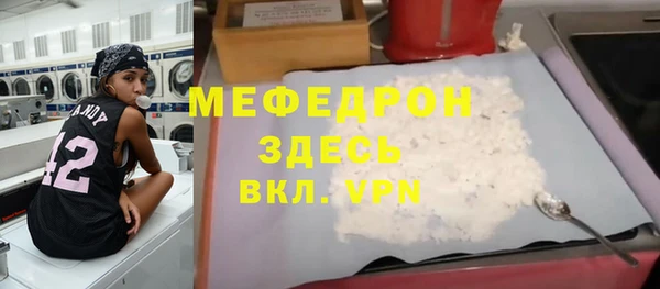 эйфоретик Зеленокумск