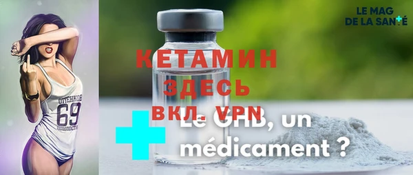 эйфоретик Зеленокумск
