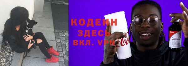 синтетический гашиш Зеленодольск