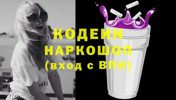 альфа пвп VHQ Яранск