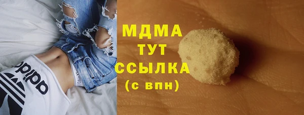кокаин перу Зерноград