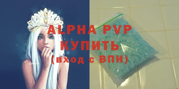 синтетический гашиш Зеленодольск