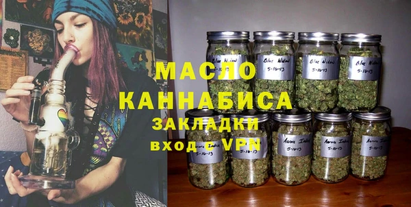эйфоретик Зеленокумск
