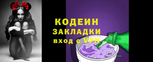 кокаин перу Зерноград