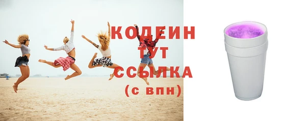кокаин перу Зерноград