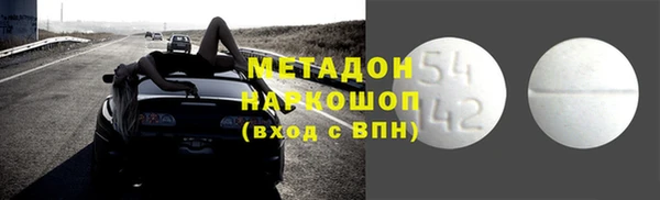 синтетический гашиш Зеленодольск