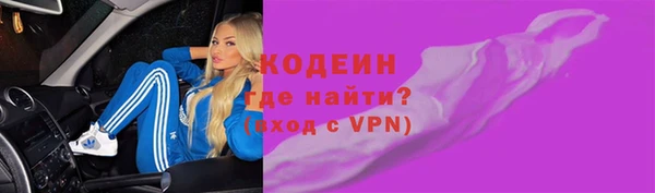 синтетический гашиш Зеленодольск