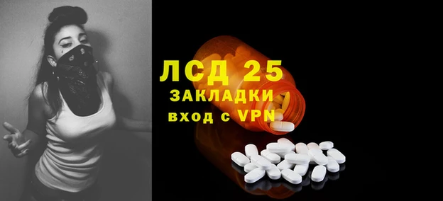 синтетический гашиш Зеленодольск