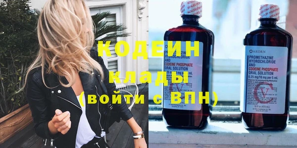 синтетический гашиш Зеленодольск
