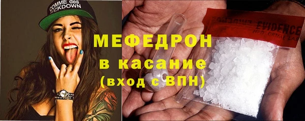 эйфоретик Зеленокумск