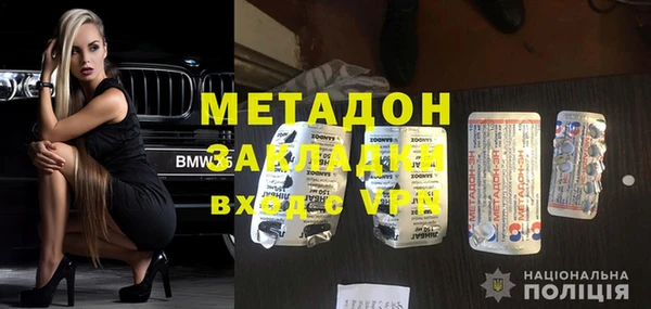 эйфоретик Зеленокумск