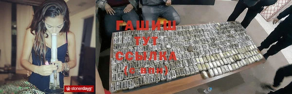 синтетический гашиш Зеленодольск