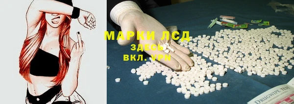 кокаин перу Зерноград