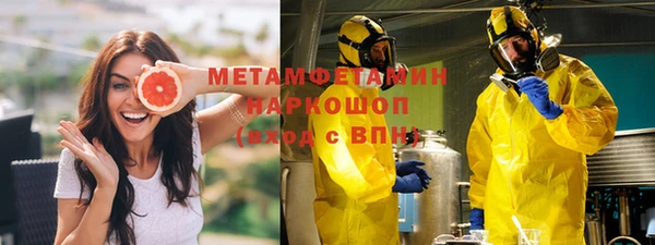 кокаин перу Зерноград