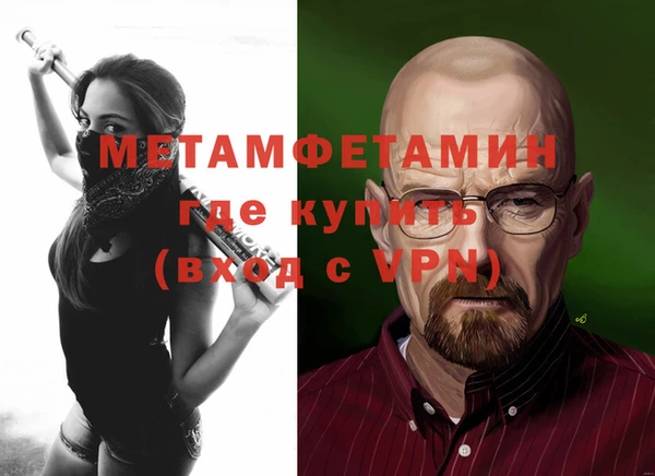 эйфоретик Зеленокумск