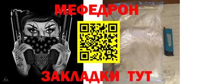 мдма Волжский