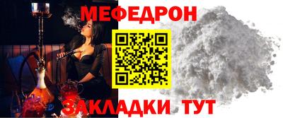 винт Волгодонск