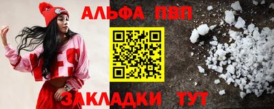 винт Волгодонск