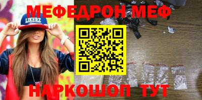 мдма Волжский