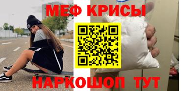 винт Волгодонск