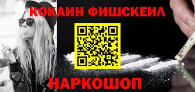 меф VHQ Апрелевка