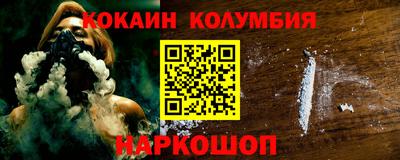 меф VHQ Апрелевка