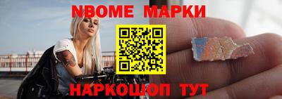 мдма Волжский