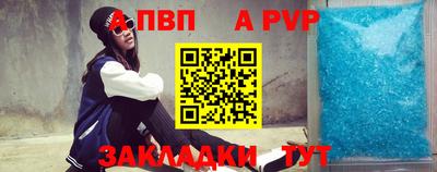 винт Волгодонск