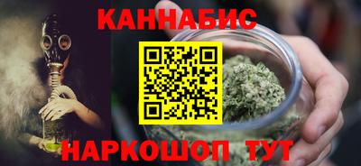 винт Волгодонск