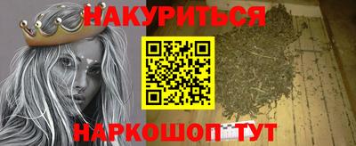 метамфетамин Донецк