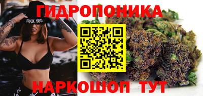 винт Волгодонск
