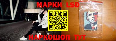 винт Волгодонск