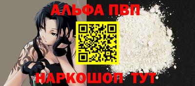 винт Волгодонск